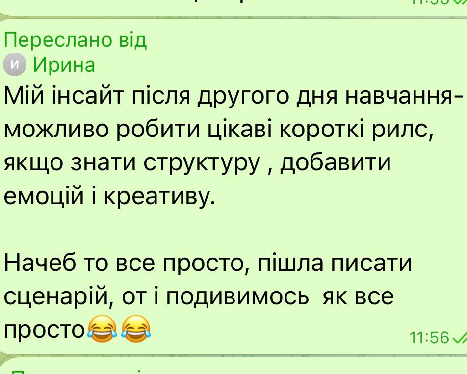 photo_5382129999903058536_y